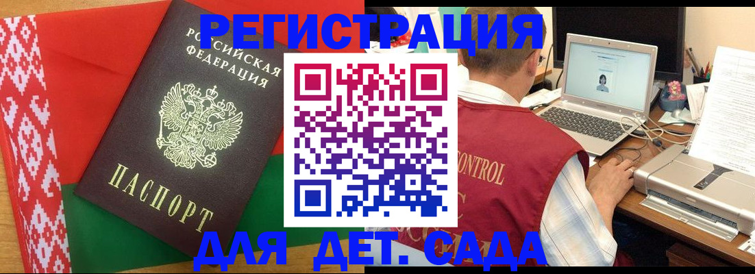 прописка для кредита в Калининске
